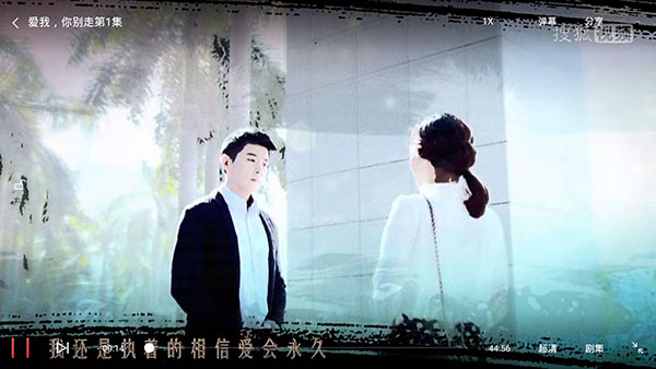 搜狐視頻HDapp官方版