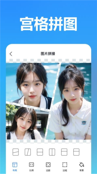 熊貓拼圖最新版