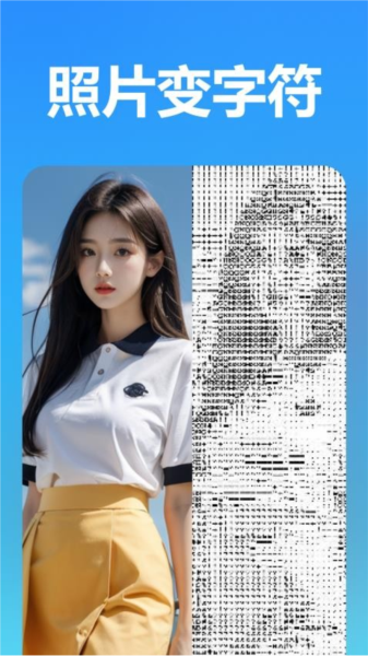 熊貓拼圖最新版