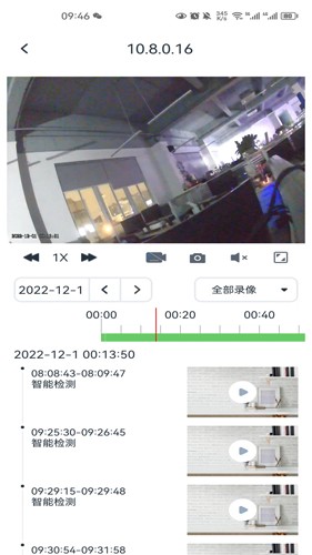 SeeEasy安卓官網(wǎng)版