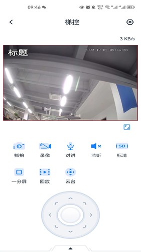 SeeEasy安卓官網(wǎng)版