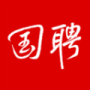 國聘安卓版
