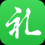 禮記簿子純凈版