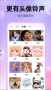 玩轉(zhuǎn)小組件安卓版