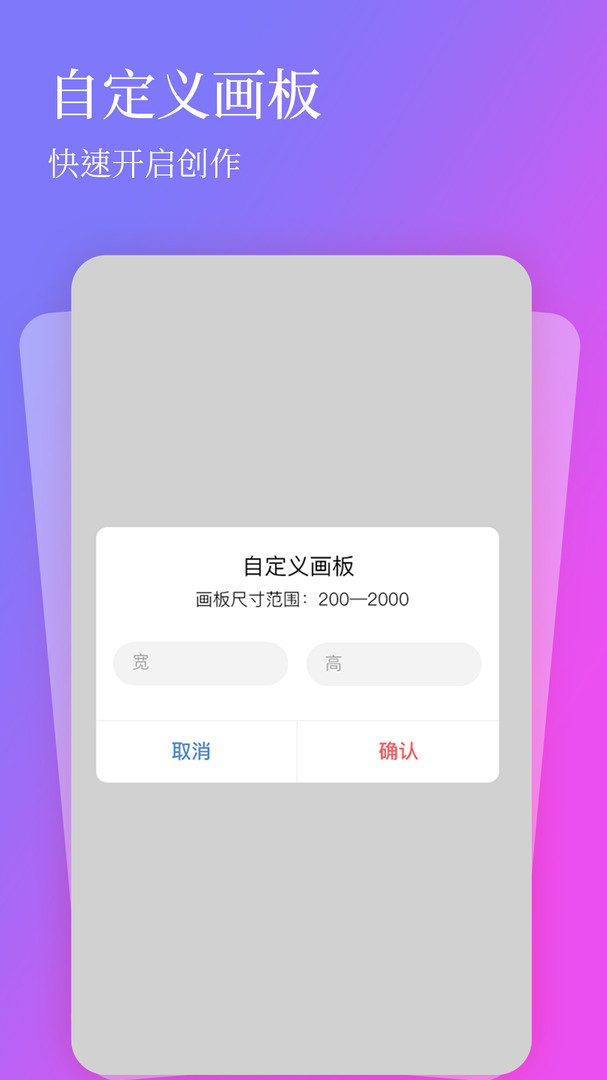 全民畫畫升級(jí)版