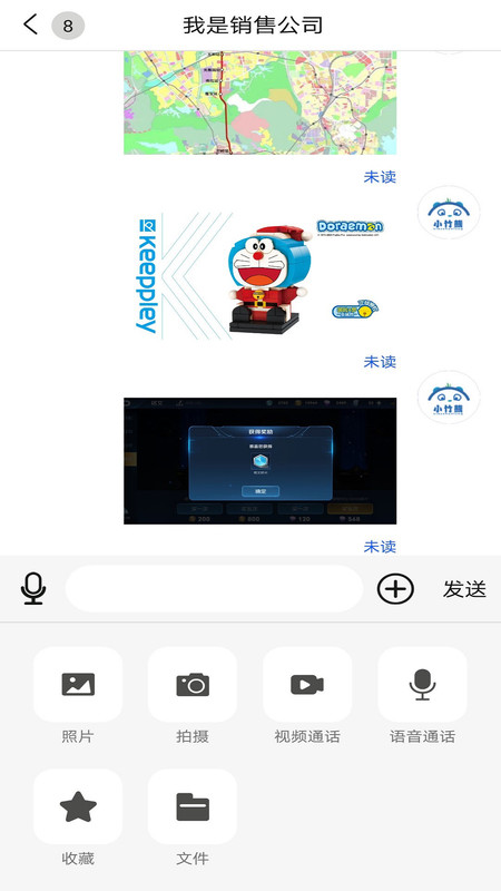 小竹熊優(yōu)化版