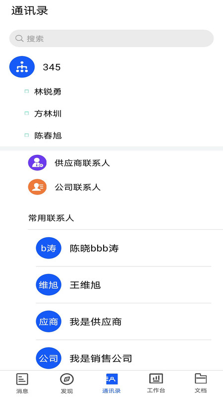 小竹熊優(yōu)化版