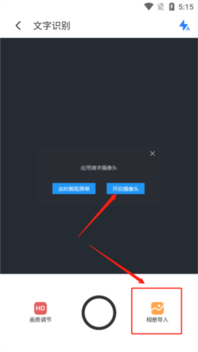配音鴨文字轉(zhuǎn)語(yǔ)音安卓版
