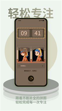 色采時鐘官方正版