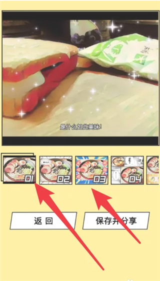 Foodie2025最新版