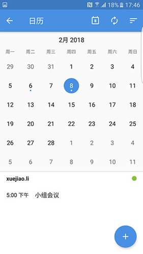 Zoho Mail官方版