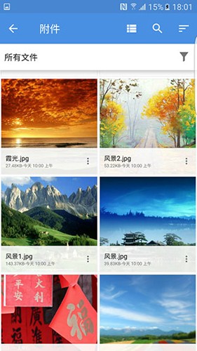 Zoho Mail官方版