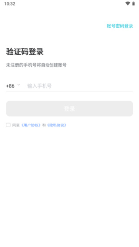 畫加約稿平臺app官方版