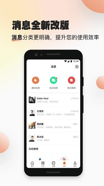 速易甬官方版正版