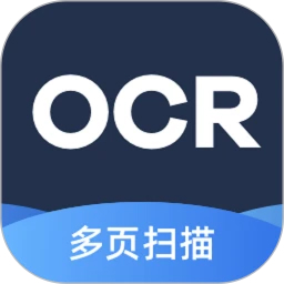 掃描轉(zhuǎn)文字王免費版
