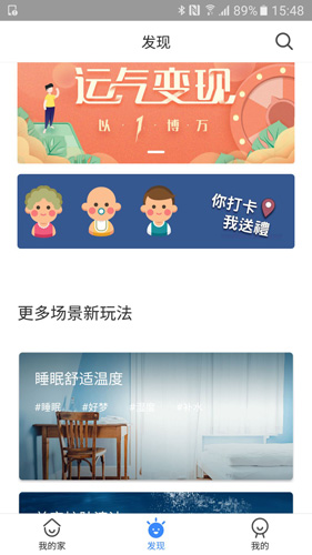 C家手機官方版