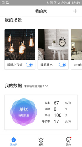 C家手機官方版