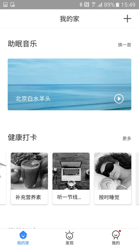 C家手機官方版