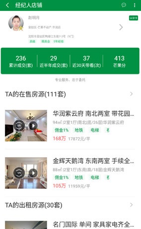 芒果在線標(biāo)準(zhǔn)版