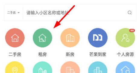 芒果在線標(biāo)準(zhǔn)版