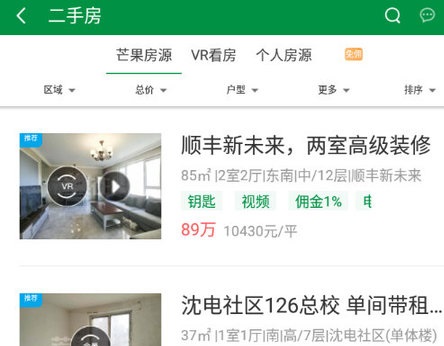 芒果在線標(biāo)準(zhǔn)版
