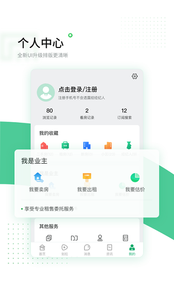 芒果在線標(biāo)準(zhǔn)版