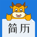 簡歷牛手機(jī)最新版