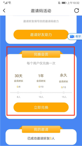 簡歷牛手機(jī)最新版