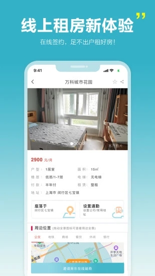 暖暖房屋優(yōu)化版