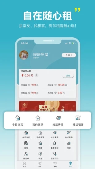 暖暖房屋優(yōu)化版