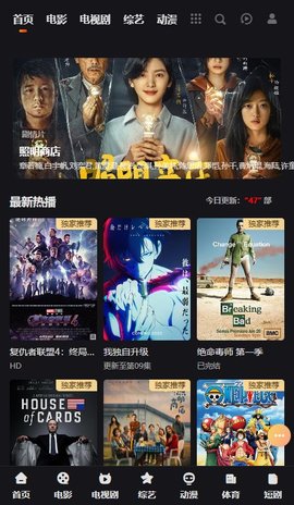 小怪獸影視官方正版