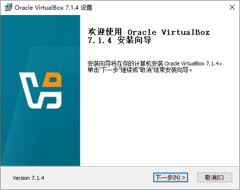 VirtualBox(虛擬機)