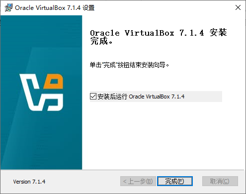 VirtualBox(虛擬機)