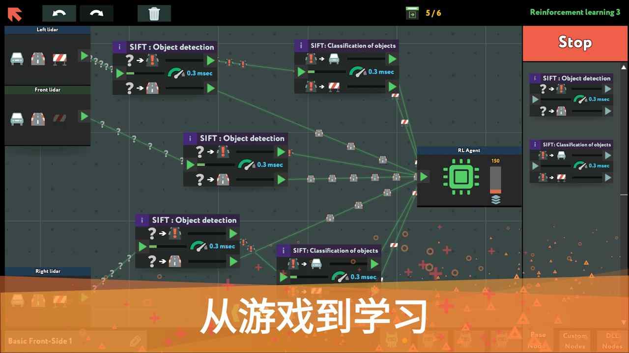 編程模擬器電腦版