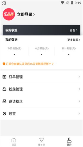 樂(lè)買買官網(wǎng)版