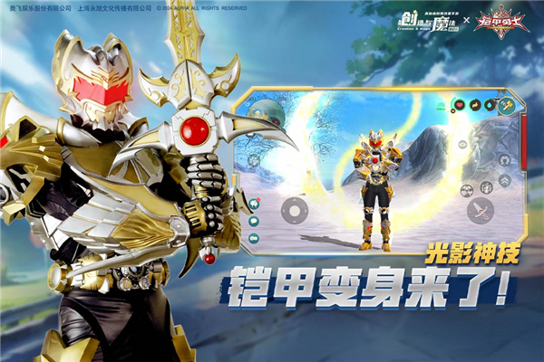 創(chuàng)造與魔法手機版