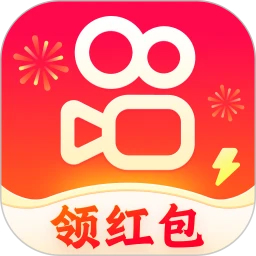 快手極速版app最新版