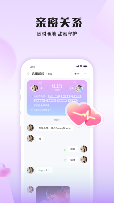 伴唱標準版