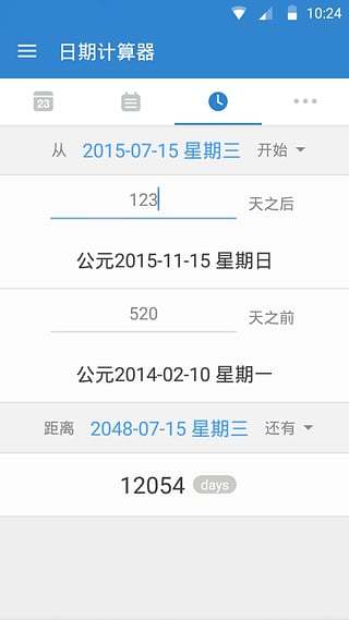 Days Matter(倒數(shù)日)正式版