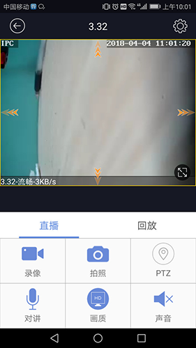 睿博士監(jiān)控官方版