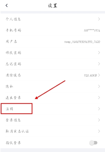 安馨辦手機(jī)官方版