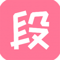 內(nèi)個段子安卓版
