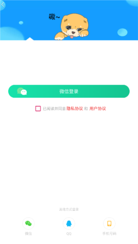 內(nèi)個段子安卓版