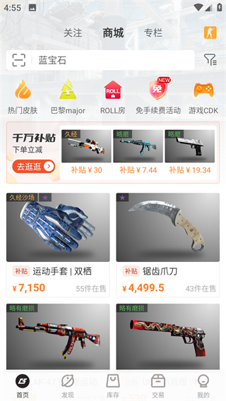 C5GAME專業(yè)版