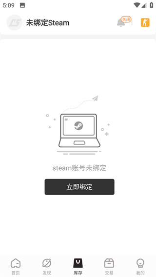 C5GAME專業(yè)版