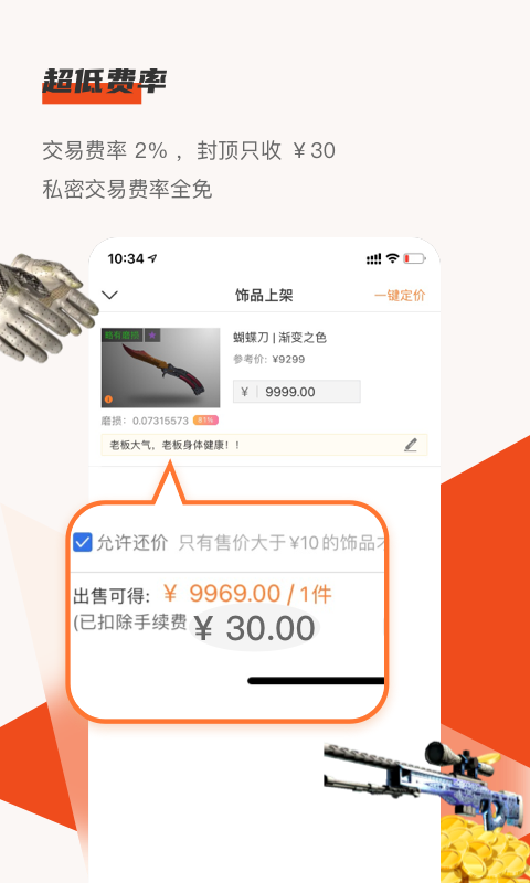 C5GAME專業(yè)版