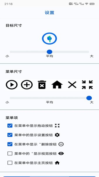 香蕉自動點(diǎn)擊器app