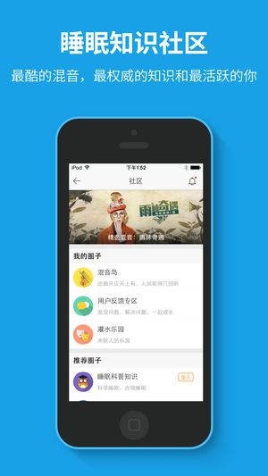 催眠大師正式版