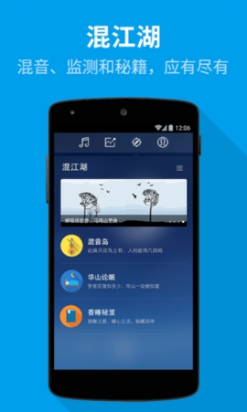 催眠大師正式版