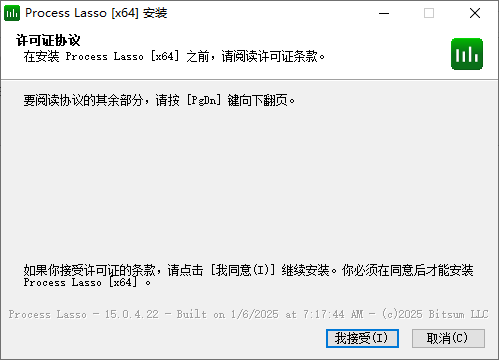 ?Process Lasso(進程調(diào)度)